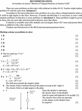 Обложка для материала PHY_10_34_V2_TG_Charges in E