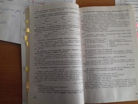 Обложка для материала работа