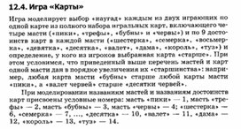 Обложка для материала материал по занимательной информатике