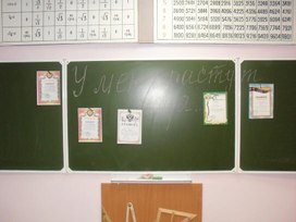 Обложка для материала Школьные годы чудесные...