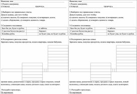 Обложка для материала Практические задания по финансовой грамотности "Бюджет" (2)