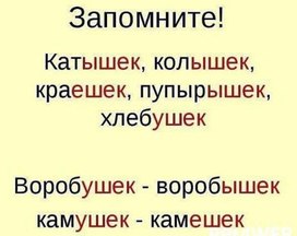 Обложка для материала русс яз