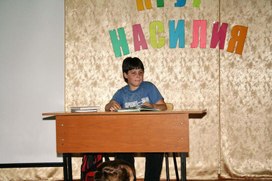 Обложка для материала диспут "Разрушим круг насилия"