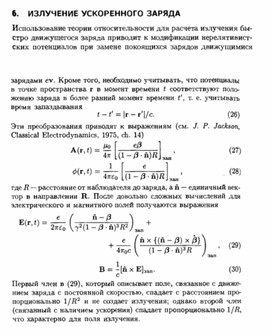 Обложка для материала Материал по физике справочник