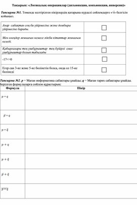 Обложка для материала pril21 (1)