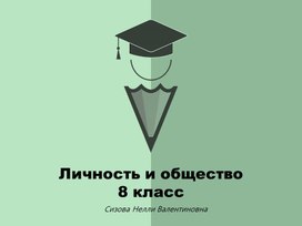 Что в человеке заложено природой а что нет. Смотреть фото Что в человеке заложено природой а что нет. Смотреть картинку Что в человеке заложено природой а что нет. Картинка про Что в человеке заложено природой а что нет. Фото Что в человеке заложено природой а что нет