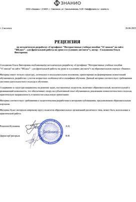 Обложка для материала recensia - 2022-06-30T181609.424