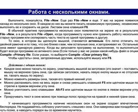 Если предстоит работа с несколькими таблицами то нужно придерживаться схемы