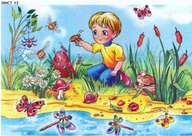 Обложка для материала Беседы по рисункам для малышей