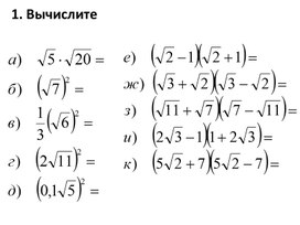 Презентация"Разложение на множители выражений"