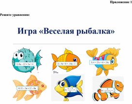 Обложка для материала 7. Дидактический материал. Приложение 1 . Вариант 1