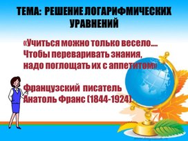 Обложка для материала урок