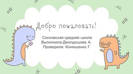 Обложка для материала Рентгеновское излучение