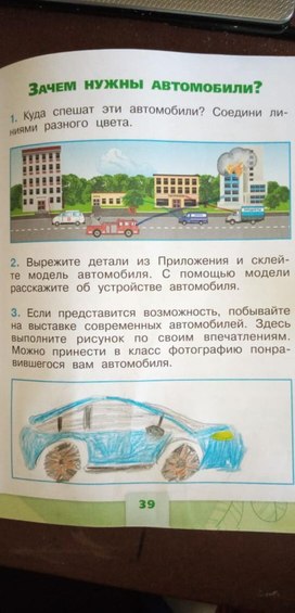 Обложка для материала работа