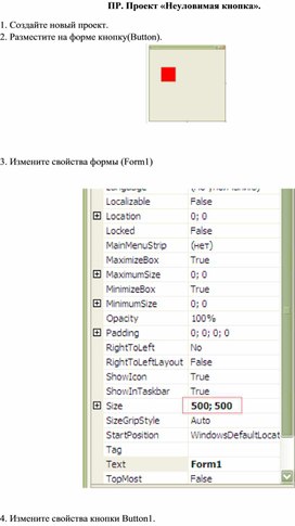 Обложка для материала Visual Basic