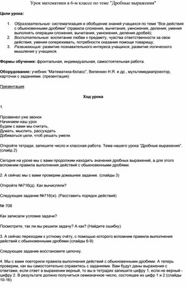 Обложка для материала математика