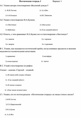 Обложка для материала урок