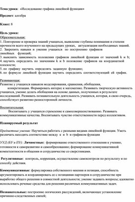 Обложка для материала Разработка 8