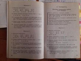 Обложка для материала математика9