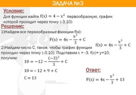 Обложка для материала математика