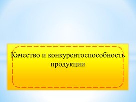 Обложка для материала Презентации для педагогов