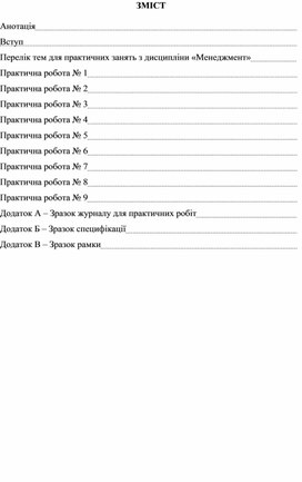 Обложка для материала рецензия мен