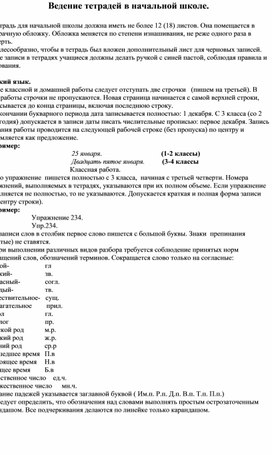 На учительском столе лежали две стопки тетрадей в каждой из которых было 28