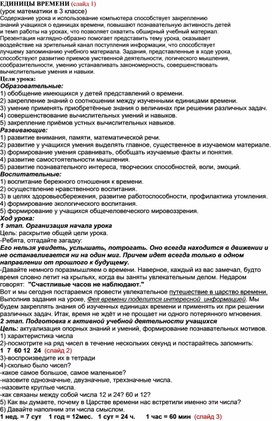 Обложка для материала математика