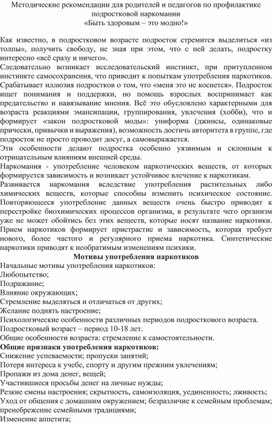 Обложка для материала Быть здоровым – это модно