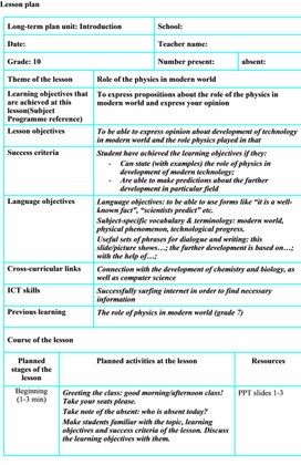 Обложка для материала PHY_10_V2_P_Revision term 1