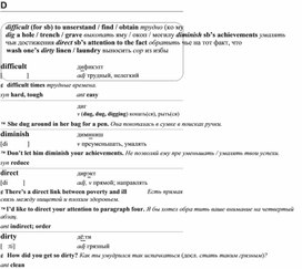 Обложка для материала английские слова_на_все_случаи_жизни