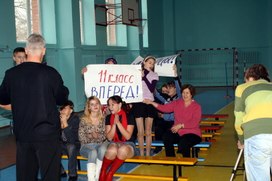 Обложка для материала День здоровья