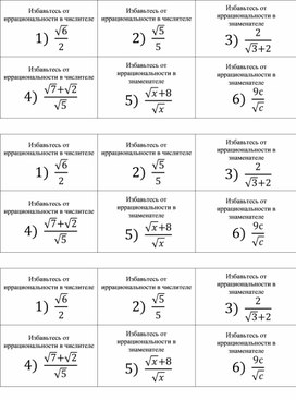 Обложка для материала Урок_4_Приложение 1_Формативное оценивание