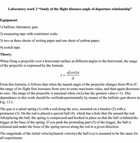 Обложка для материала 15 “Study of the flight distance-angle of departure relationship”