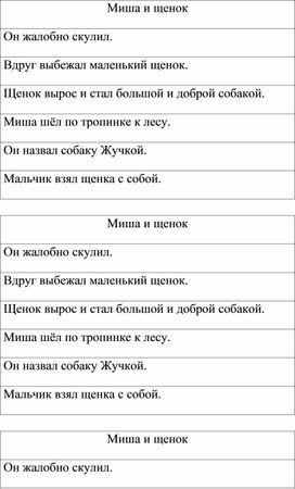 Обложка для материала Работа с текстом