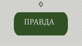 Обложка для материала карточки