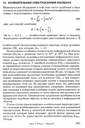 Обложка для материала Материал по физике справочник