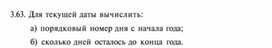 Обложка для материала материал по  информатике  для уроков задания