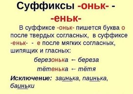 Обложка для материала русс яз