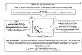 Обложка для материала для кого производить