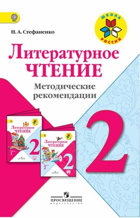 Обложка для материала рекомендации