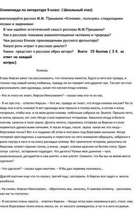 Обложка для материала урок