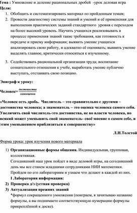 Обложка для материала алгебра и начало анализа