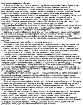 Обложка для материала Иностранный язык