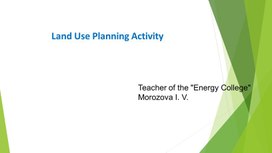 Презентация на тему Land Use Planning Activity