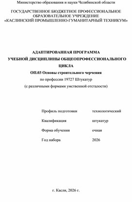 Обложка для материала nikonovaatanya@yandex.ru
