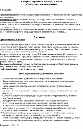 Обложка для материала математика