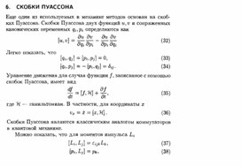 Обложка для материала Материал по физике справочник