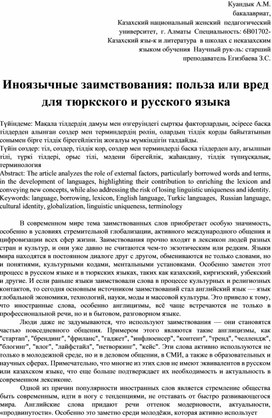 Обложка для материала Статья