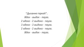 Обложка для материала Сравнение чисел_6 класс